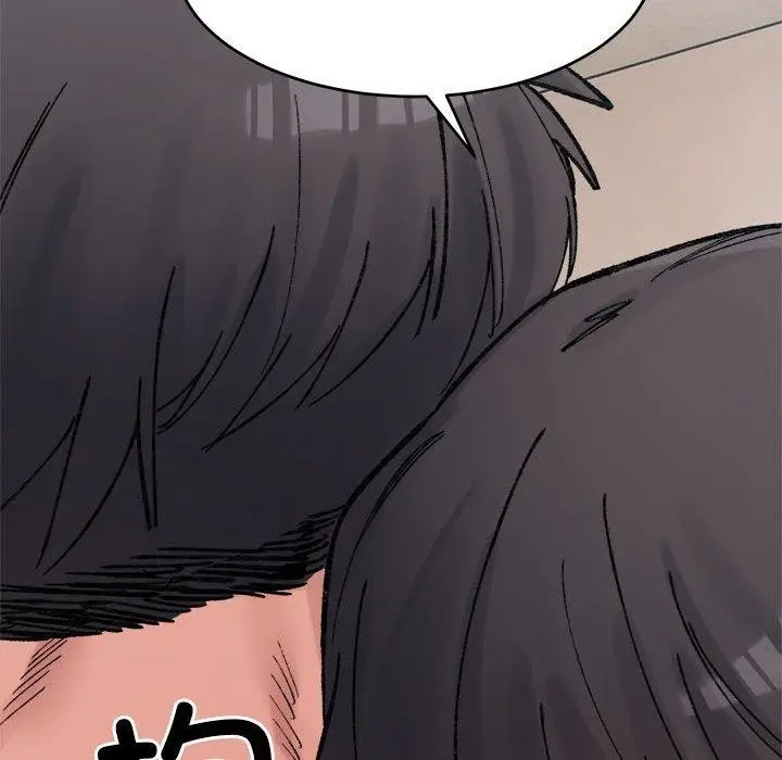 漫画《超微妙关系》第36话第39张图