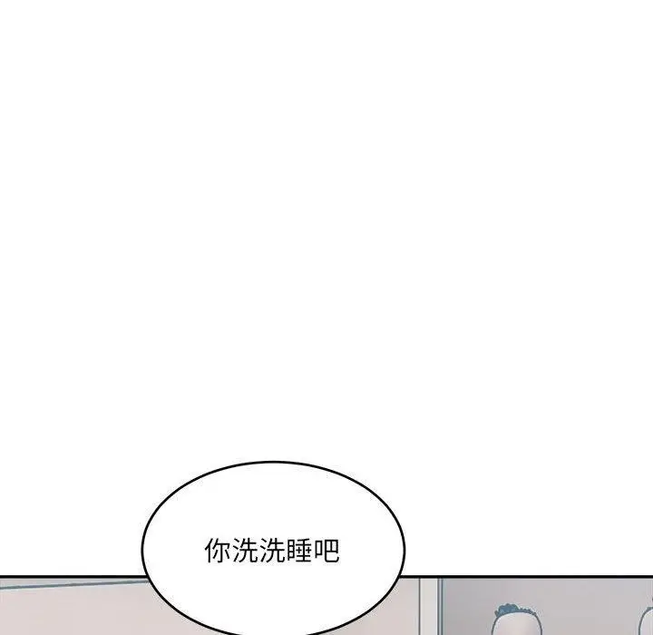 漫画《超微妙关系》第37话第100张图