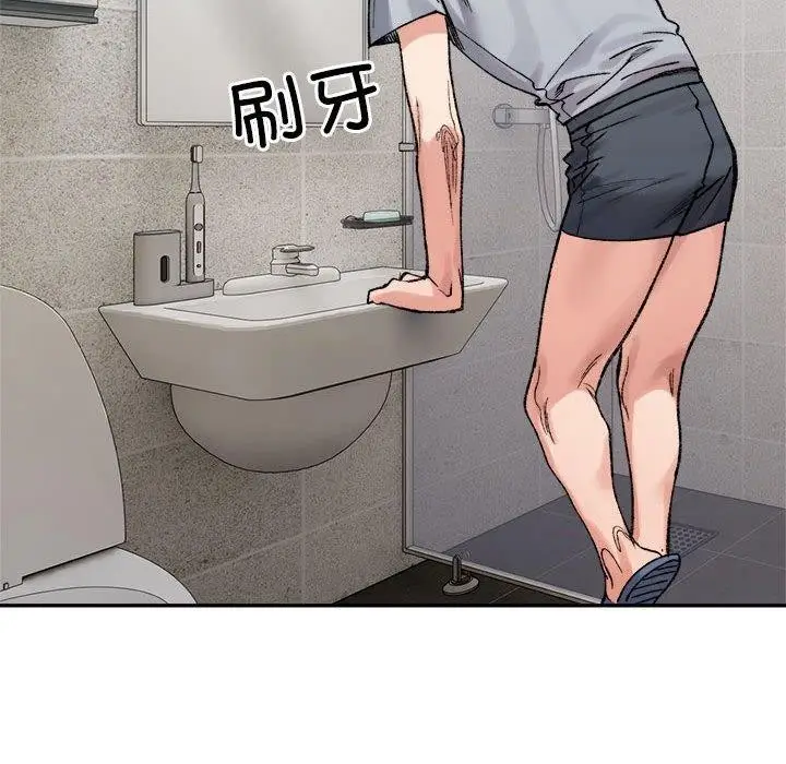 漫画《超微妙关系》第37话第118张图