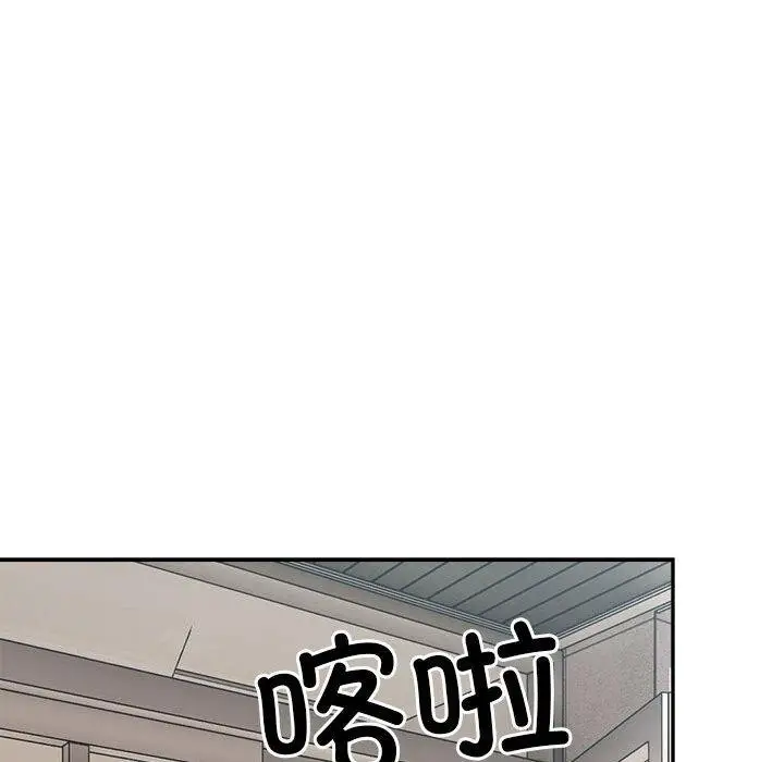 漫画《超微妙关系》第37话第124张图