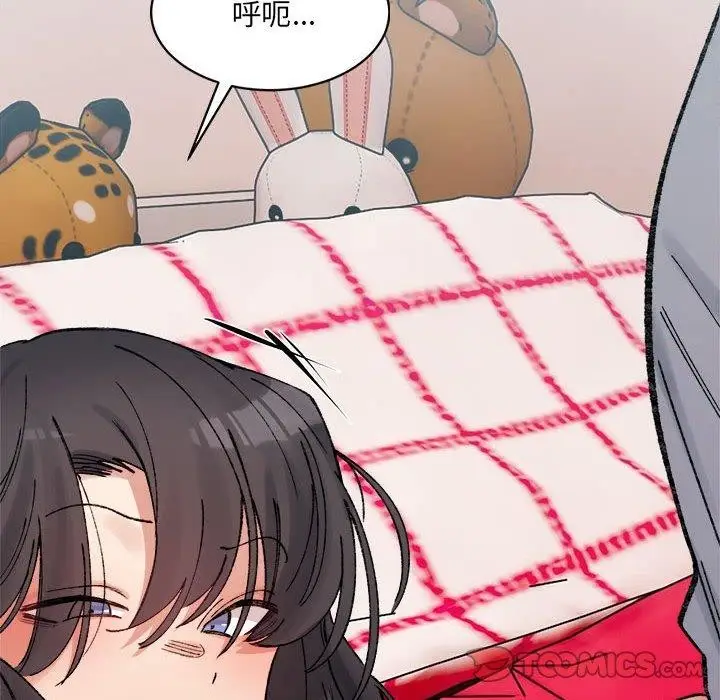 漫画《超微妙关系》第37话第35张图