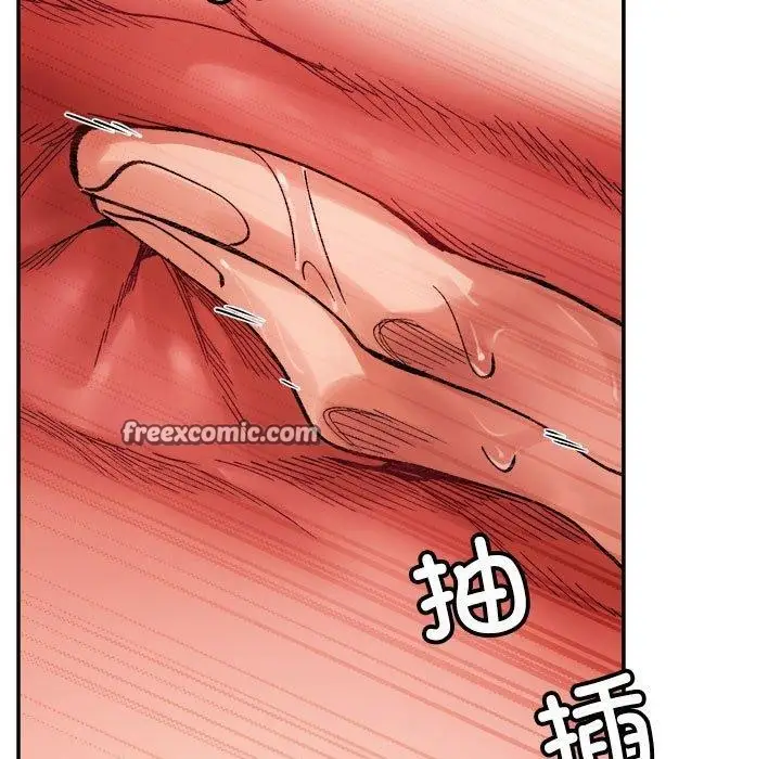漫画《超微妙关系》第37话第75张图