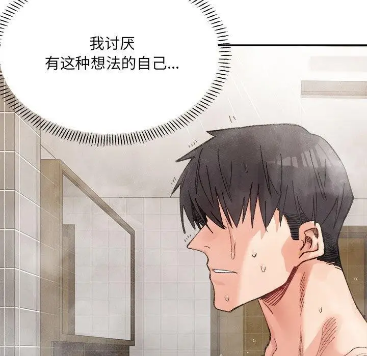 漫画《超微妙关系》第38话第113张图