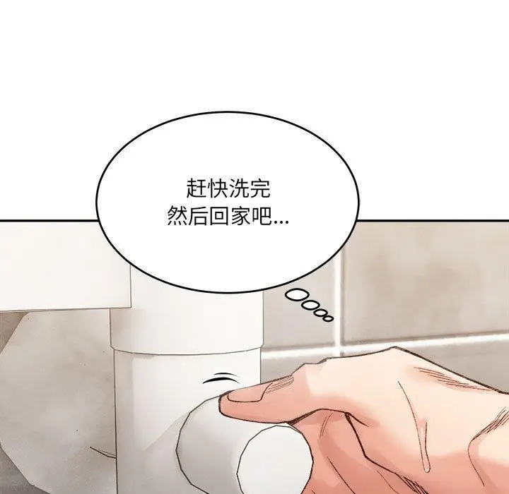 漫画《超微妙关系》第38话第115张图