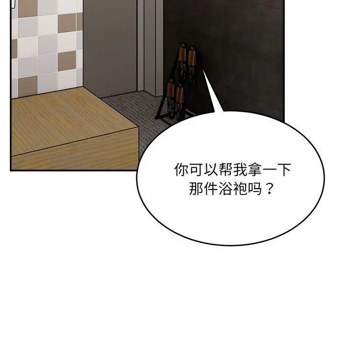 漫画《超微妙关系》第38话第139张图