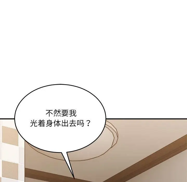 漫画《超微妙关系》第38话第146张图