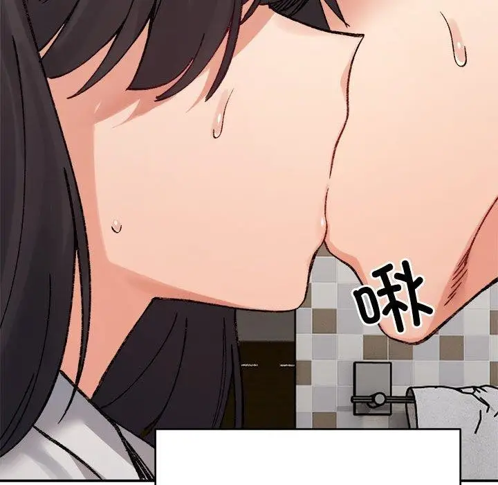 漫画《超微妙关系》第38话第179张图