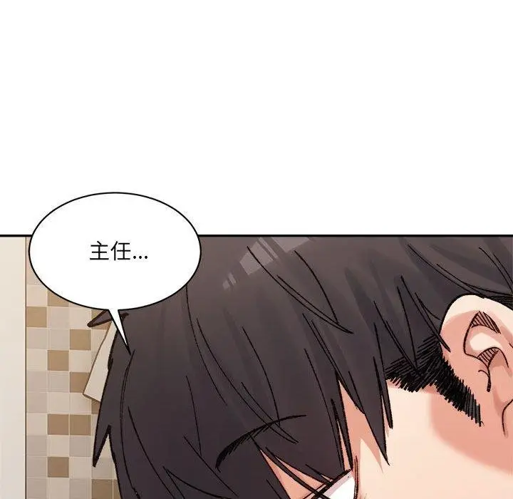 漫画《超微妙关系》第38话第185张图