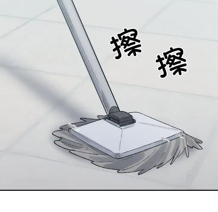 漫画《超微妙关系》第38话第33张图