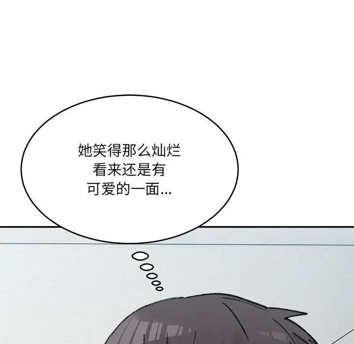 漫画《超微妙关系》第38话第41张图