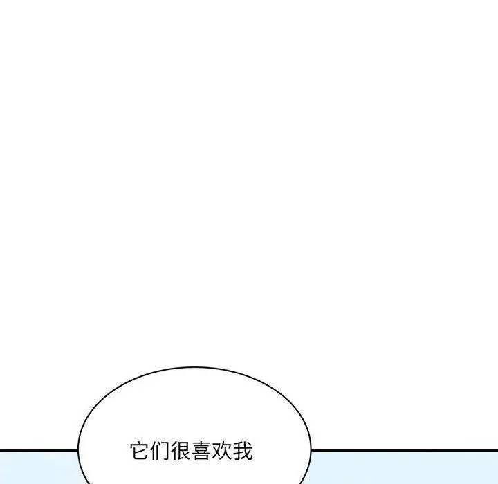 漫画《超微妙关系》第38话第65张图