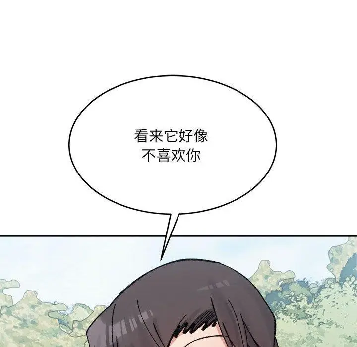 漫画《超微妙关系》第38话第77张图