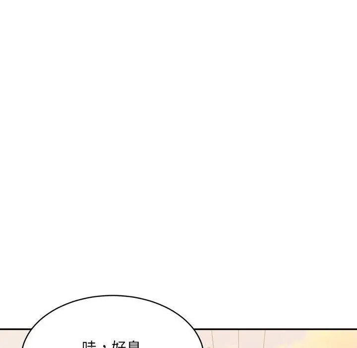 漫画《超微妙关系》第38话第83张图