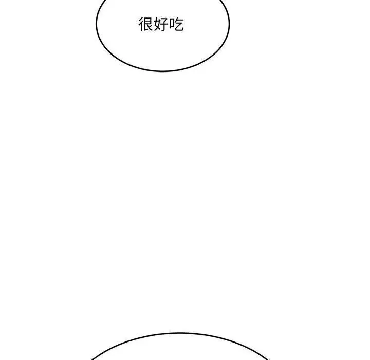 漫画《超微妙关系》第39话第104张图