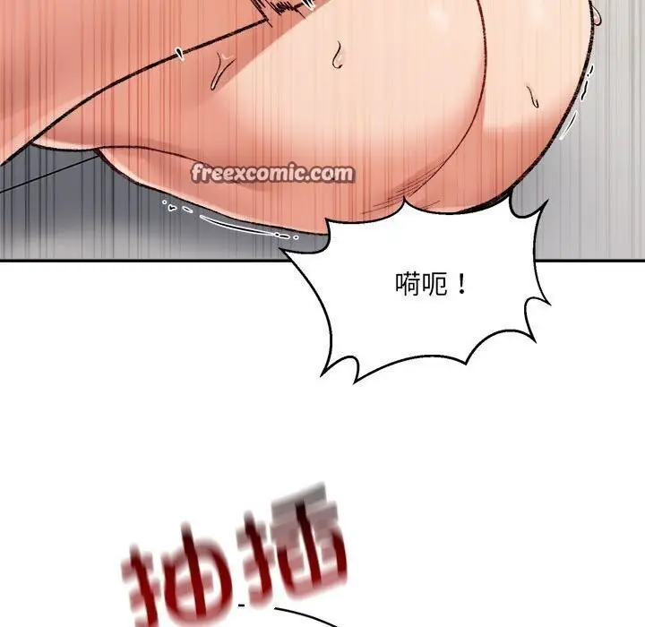 漫画《超微妙关系》第39话第165张图
