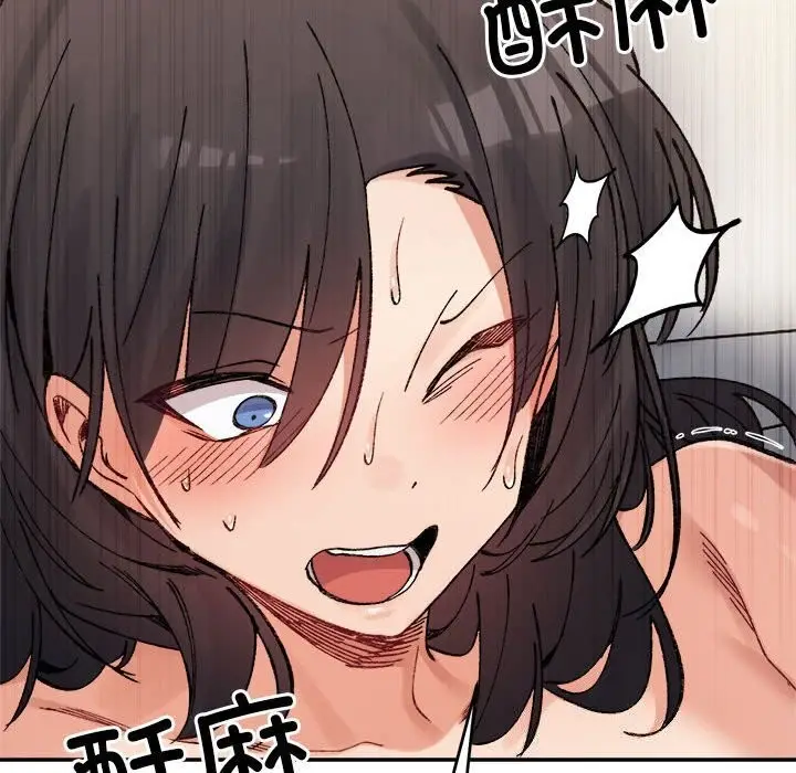 漫画《超微妙关系》第39话第174张图