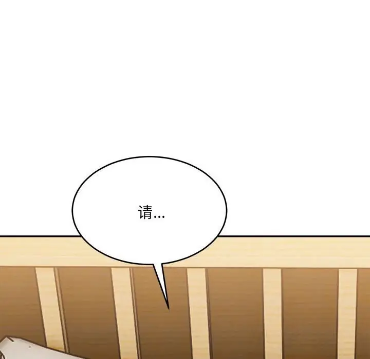 漫画《超微妙关系》第39话第181张图