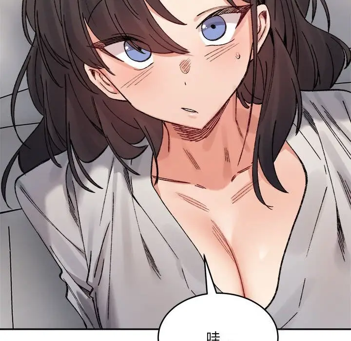 漫画《超微妙关系》第39话第20张图