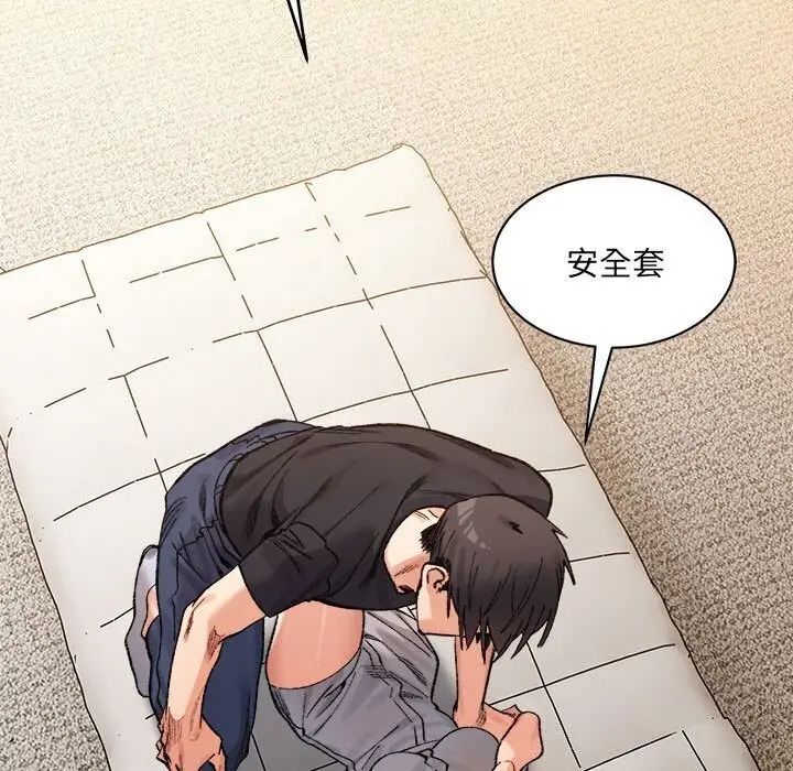漫画《超微妙关系》第39话第9张图