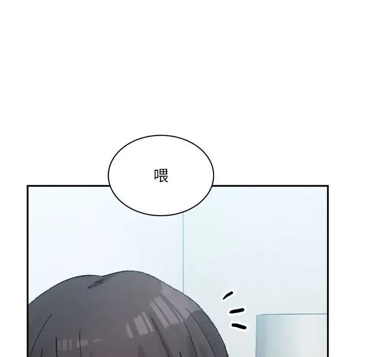 漫画《超微妙关系》第40话第170张图