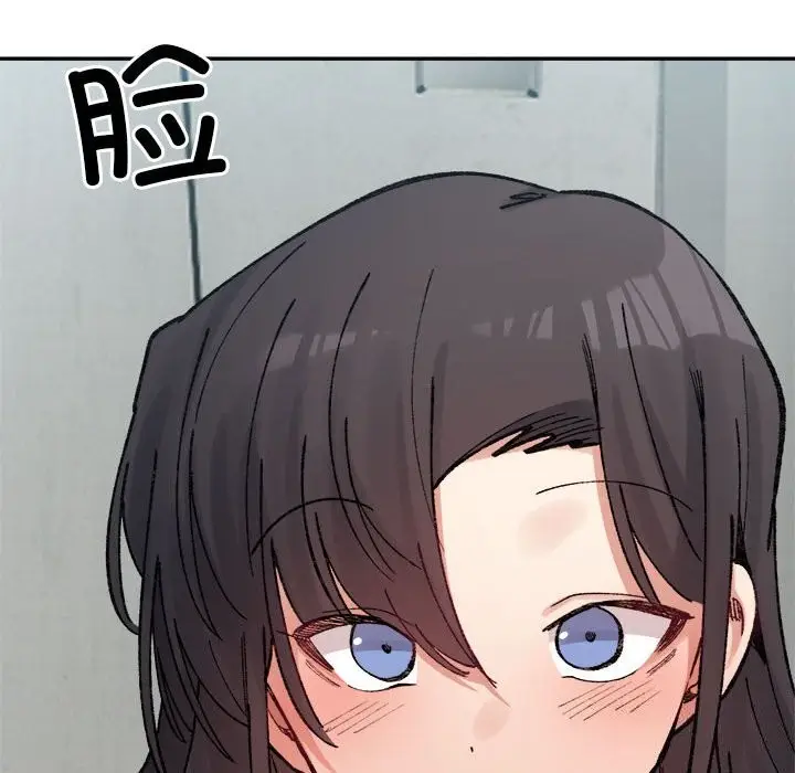 漫画《超微妙关系》第40话第179张图