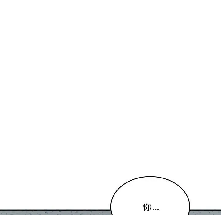 漫画《超微妙关系》第40话第200张图
