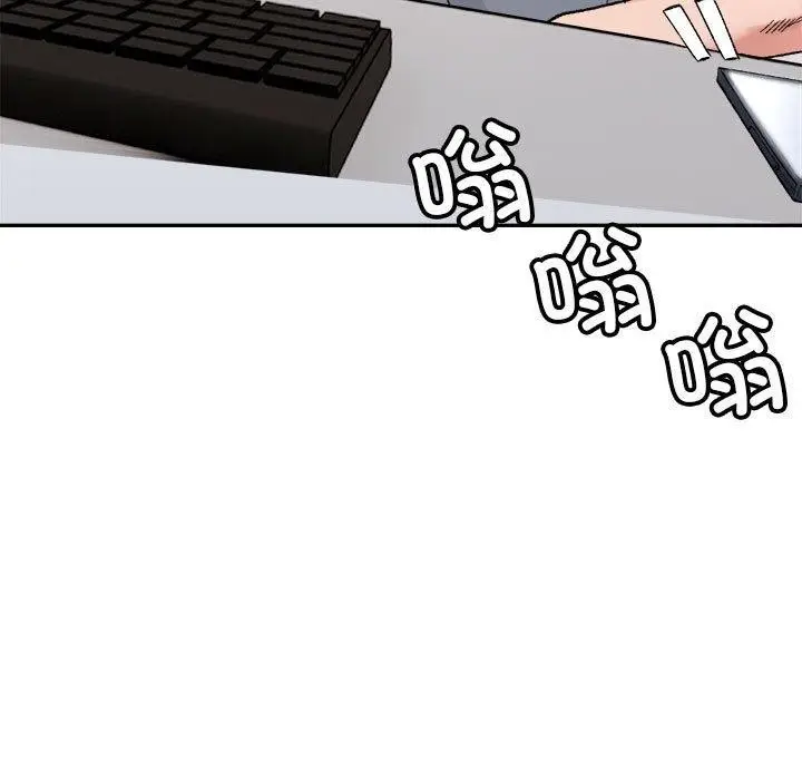 漫画《超微妙关系》第41话第103张图