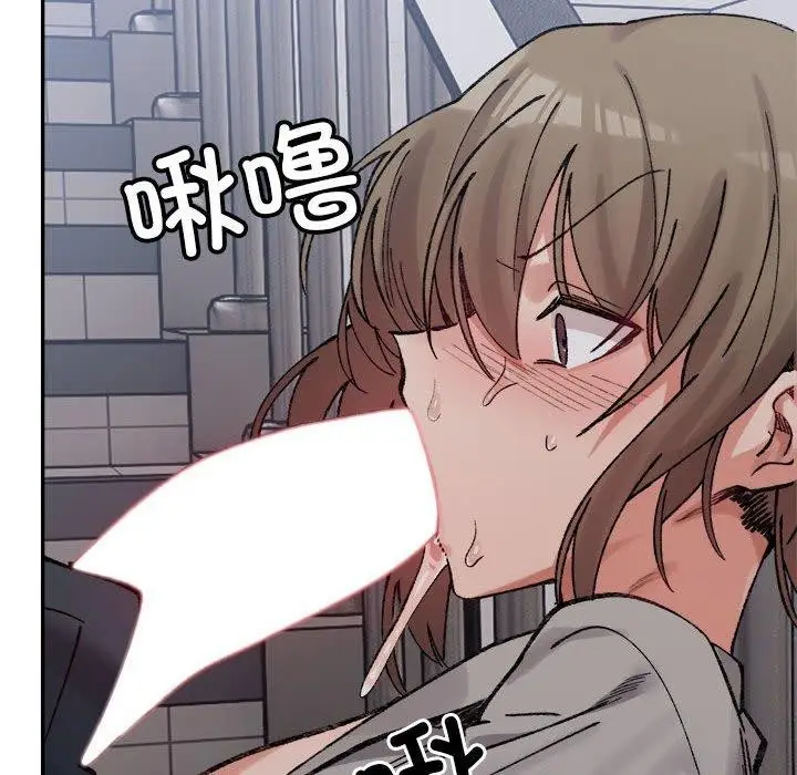 漫画《超微妙关系》第41话第126张图