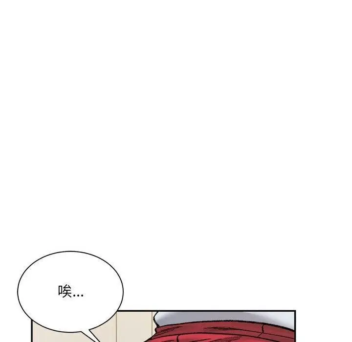 漫画《超微妙关系》第41话第156张图