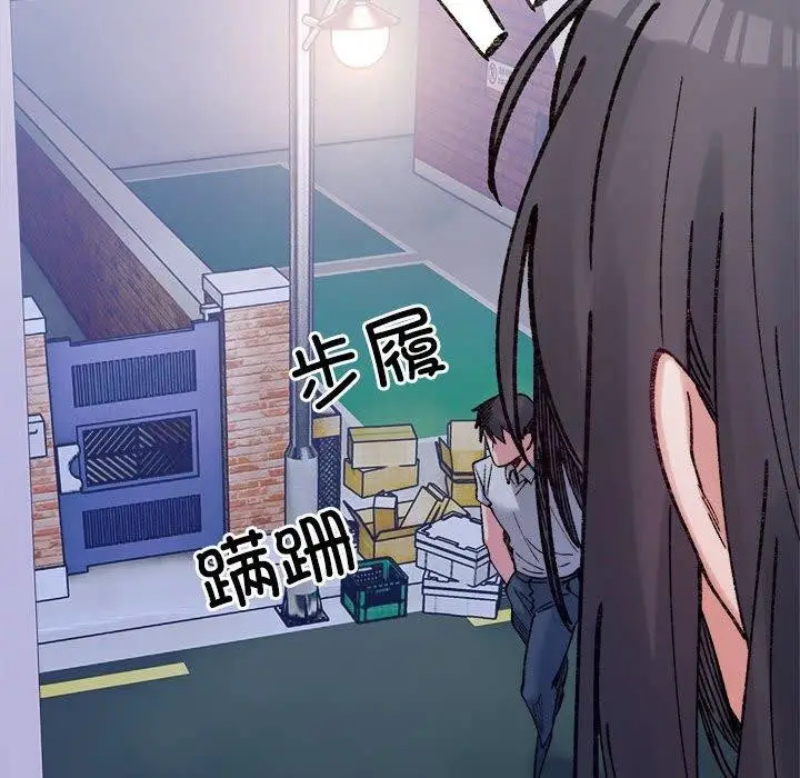 漫画《超微妙关系》第41话第162张图