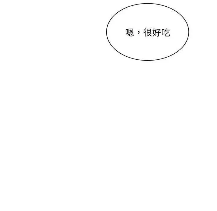 漫画《超微妙关系》第41话第188张图
