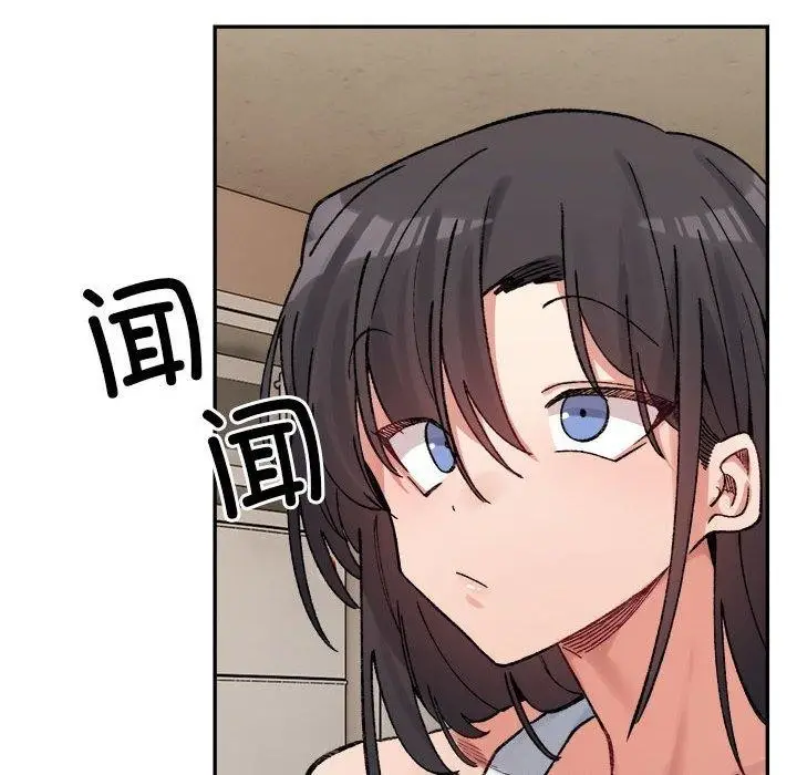 漫画《超微妙关系》第41话第192张图