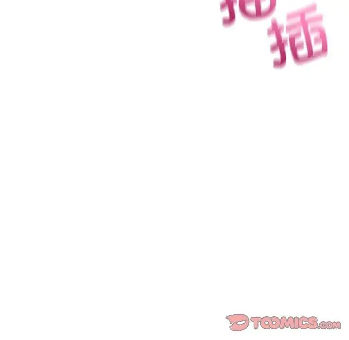 漫画《超微妙关系》第41话第28张图
