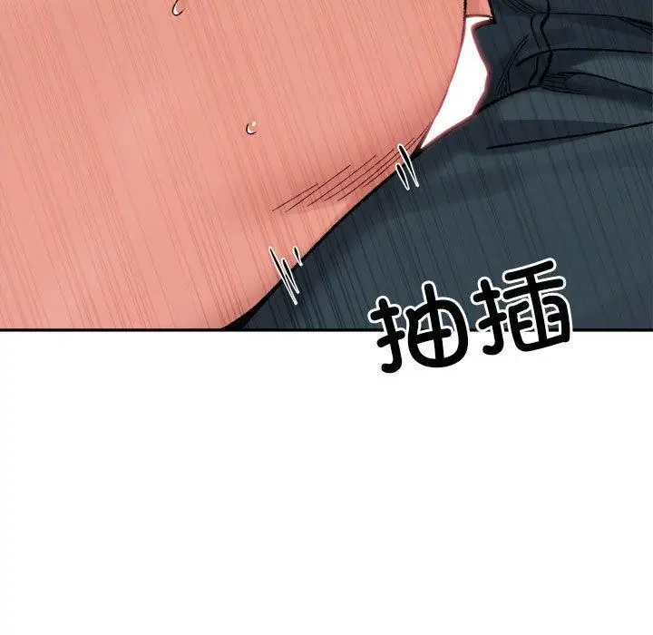 漫画《超微妙关系》第41话第36张图