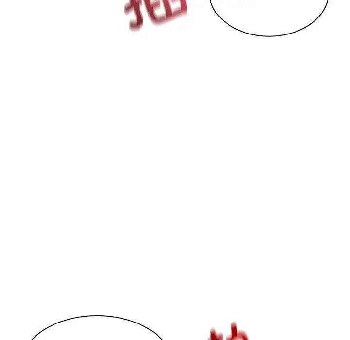 漫画《超微妙关系》第41话第53张图
