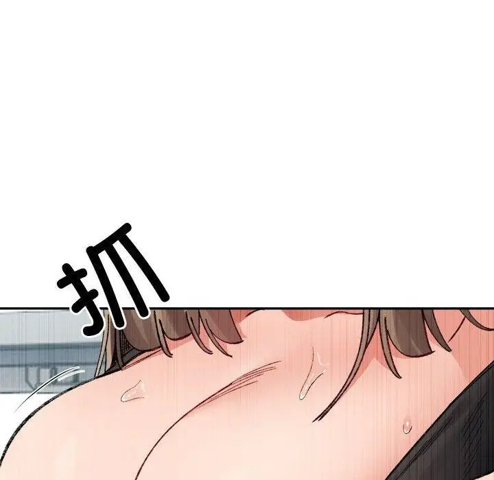 漫画《超微妙关系》第41话第57张图