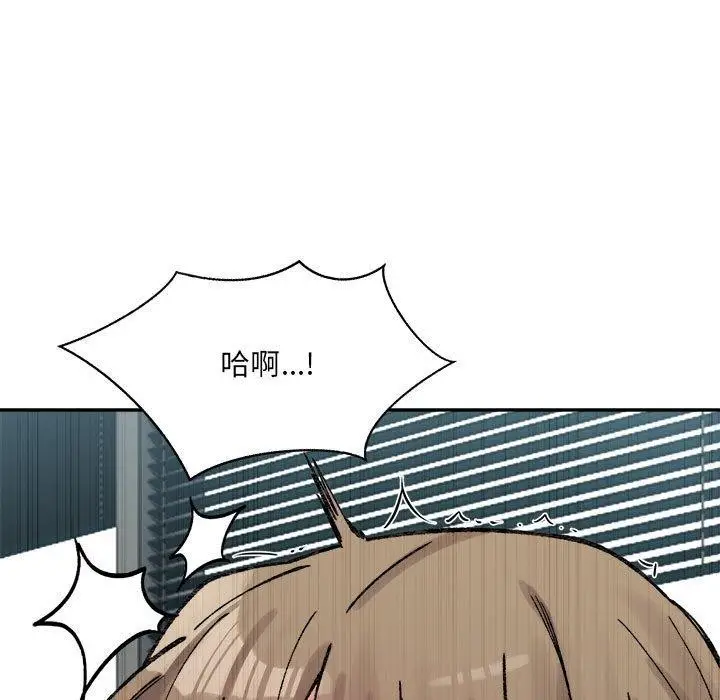 漫画《超微妙关系》第41话第66张图