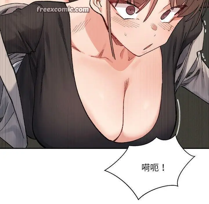 漫画《超微妙关系》第41话第90张图