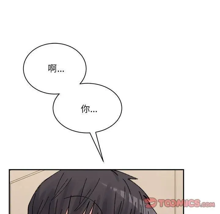 漫画《超微妙关系》第42话第100张图