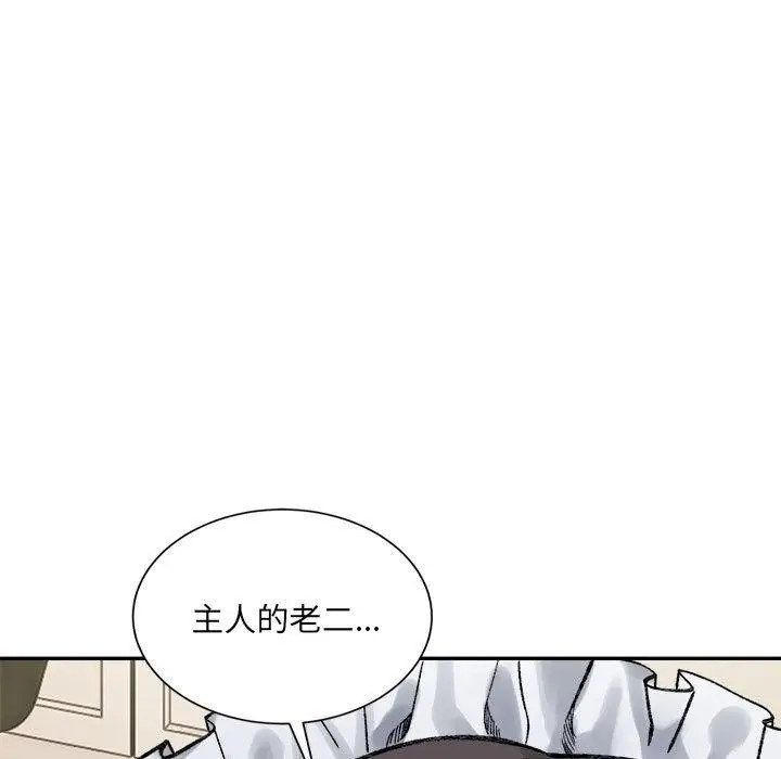 漫画《超微妙关系》第42话第195张图
