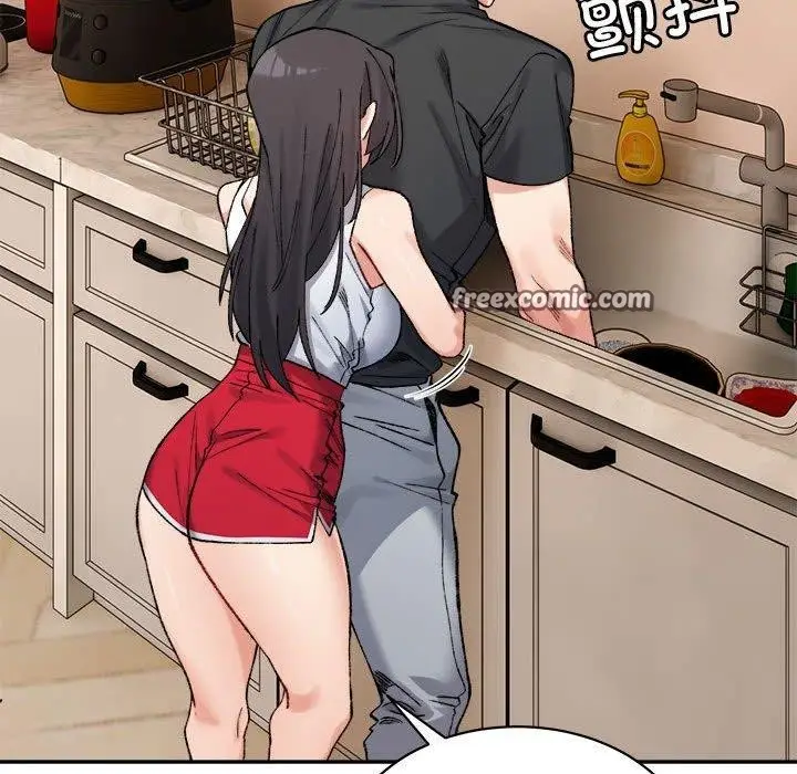 漫画《超微妙关系》第42话第75张图