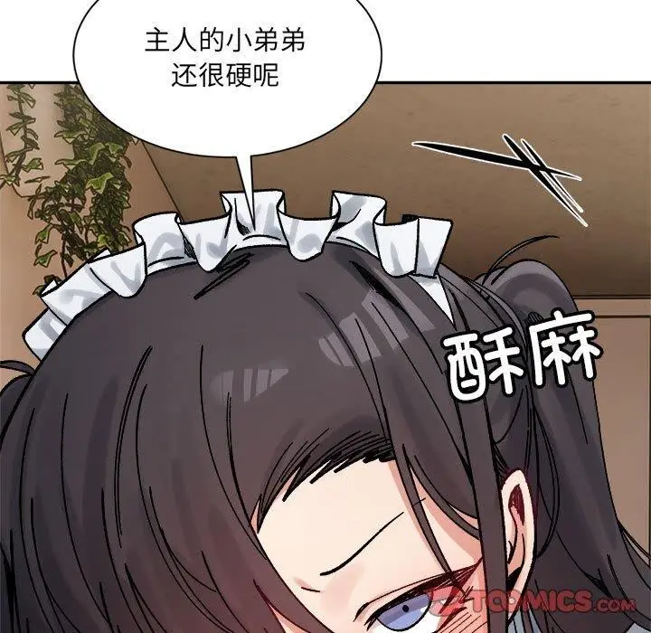 漫画《超微妙关系》第43话第112张图