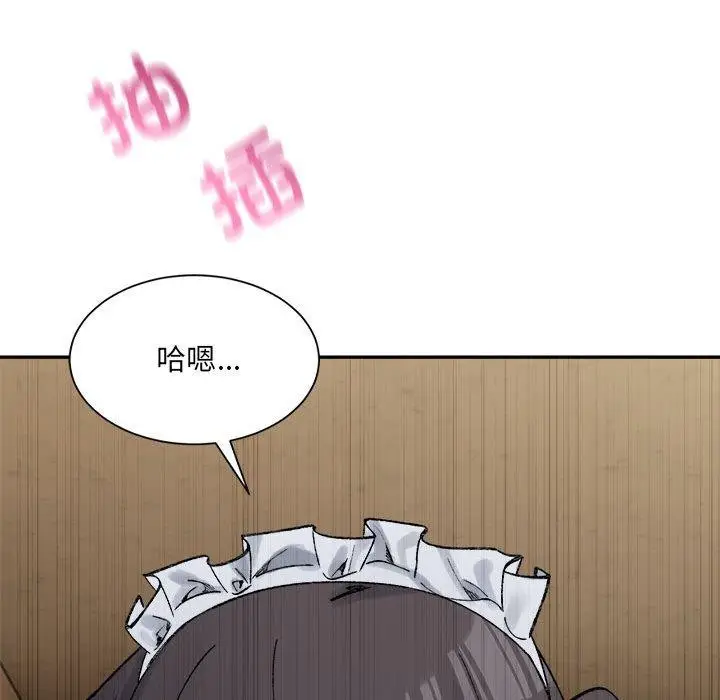 漫画《超微妙关系》第43话第146张图