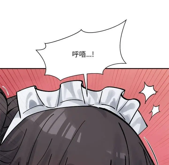 漫画《超微妙关系》第43话第187张图
