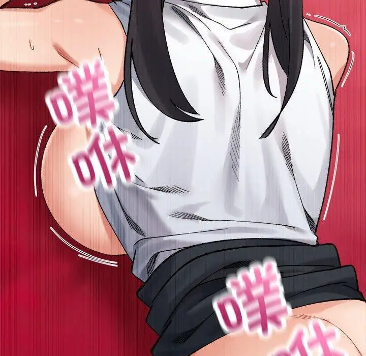 漫画《超微妙关系》第43话第195张图