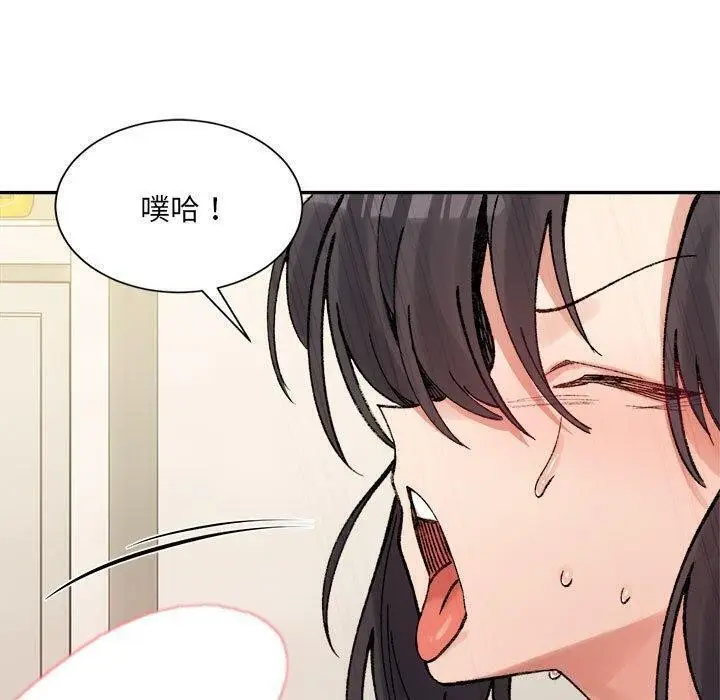 漫画《超微妙关系》第43话第80张图