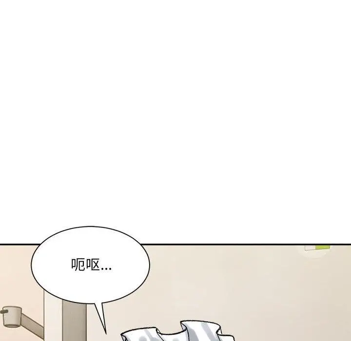漫画《超微妙关系》第43话第85张图