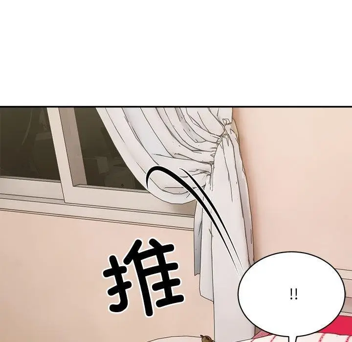 漫画《超微妙关系》第43话第92张图