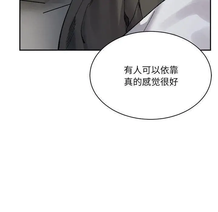 漫画《超微妙关系》第44话第110张图