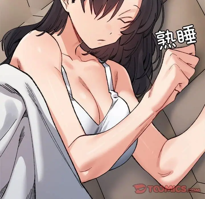 漫画《超微妙关系》第44话第129张图